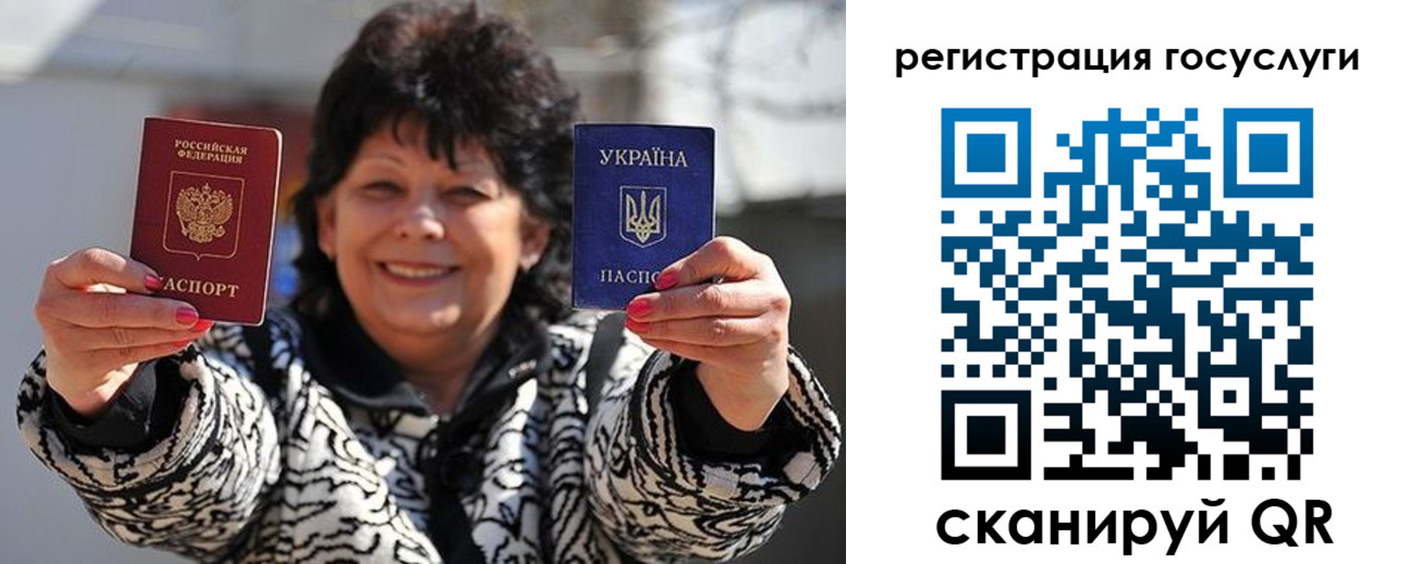 временная прописка в Ковылкино