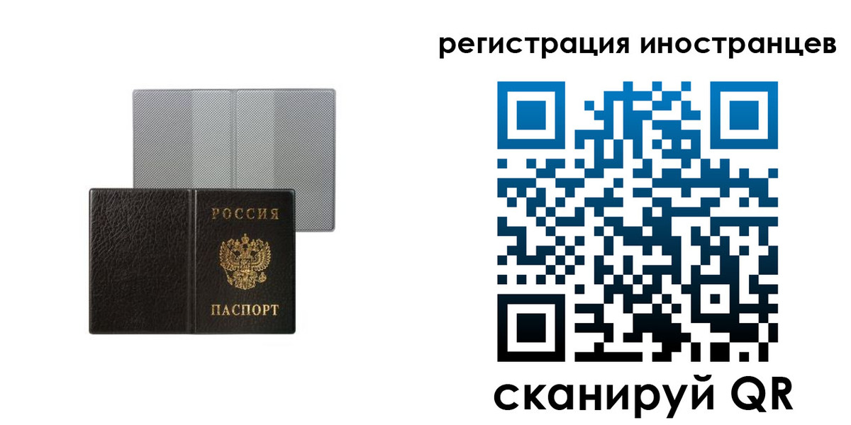 пропишу в квартире в Ковылкино